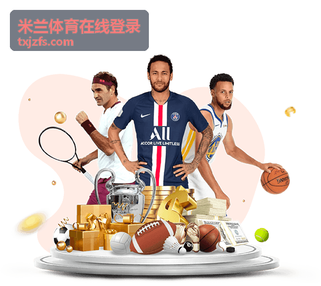 ATP 大师赛精选 - 米兰体育在线登录